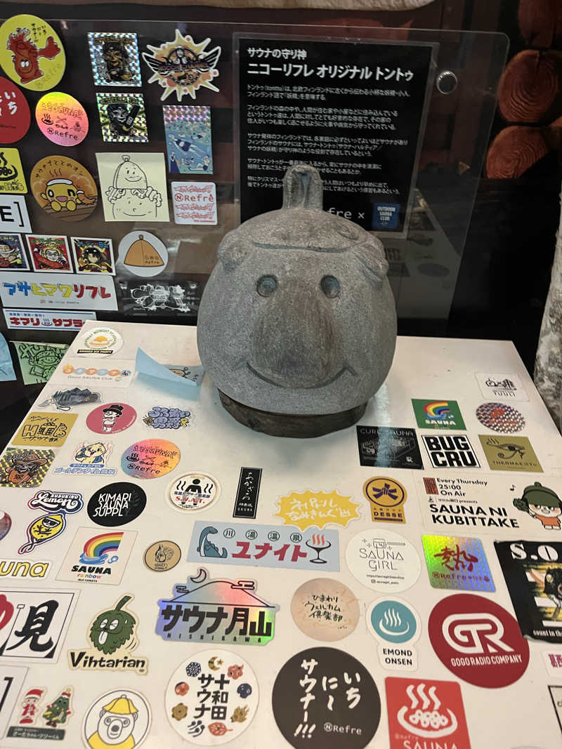 どらさんのニコーリフレ SAPPOROのサ活写真