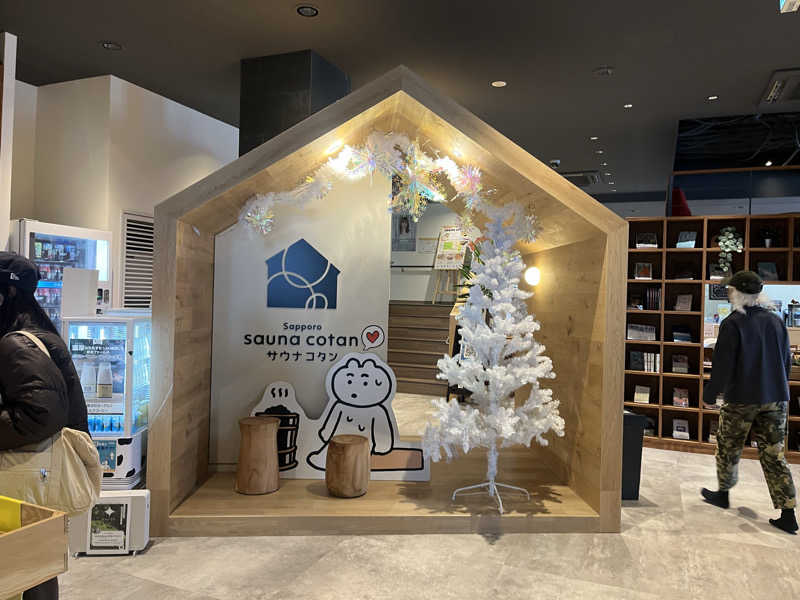 どらさんのサウナコタンサッポロのサ活写真