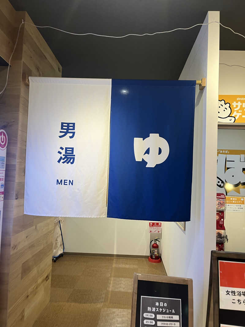 どらさんのサウナコタンサッポロのサ活写真