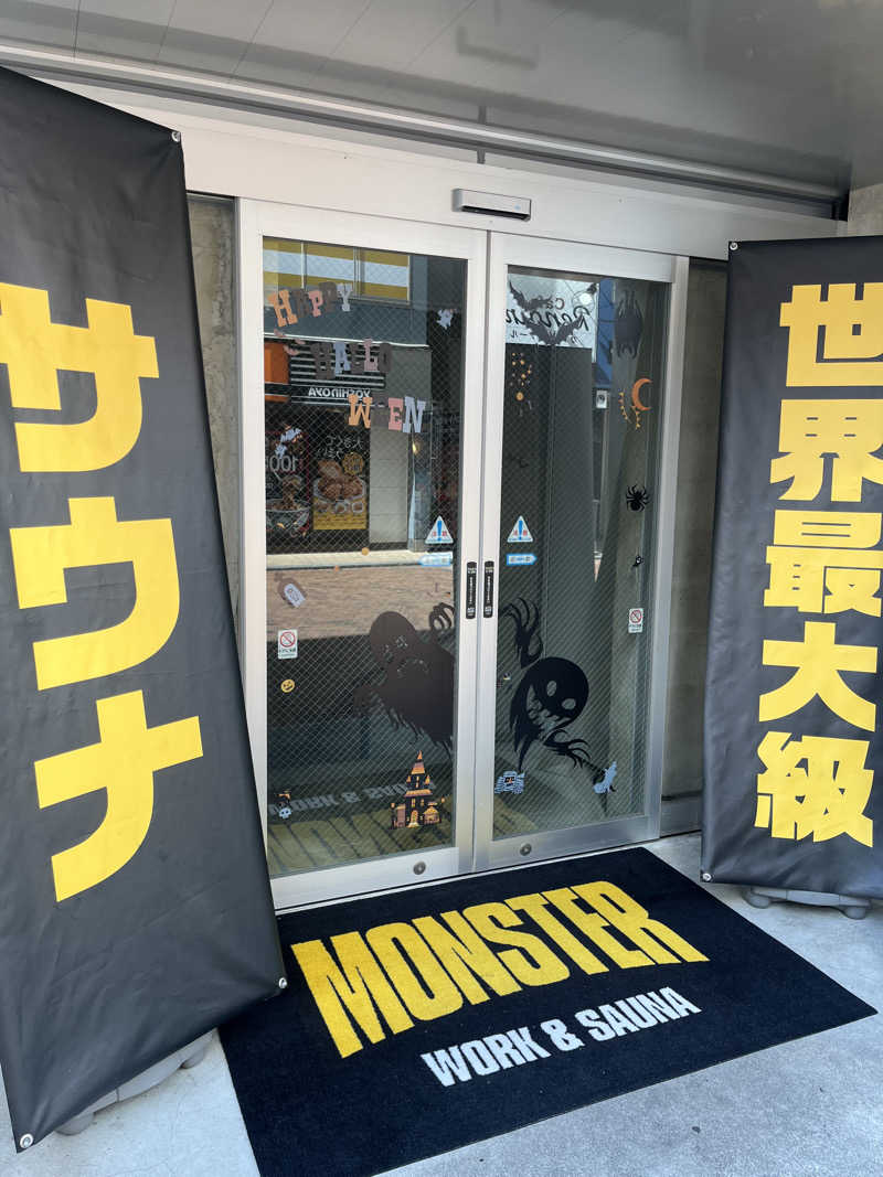 趣味おさんのMONSTER WORK & SAUNAのサ活写真