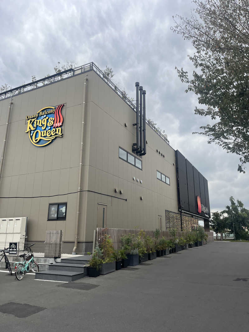 趣味ohh！さんの温泉バルコニー キング&クイーンのサ活写真