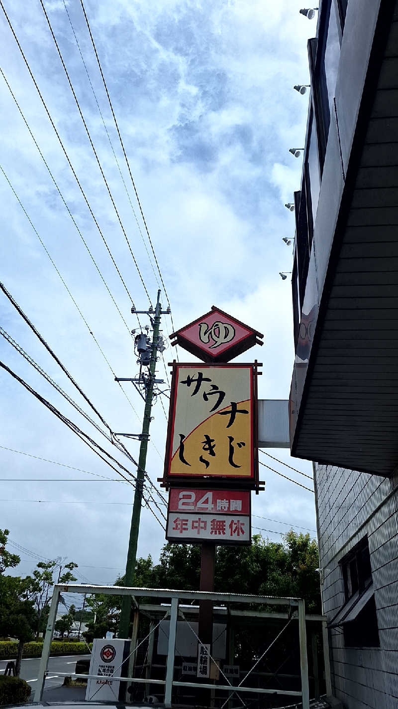 サ介さんのサウナしきじのサ活写真