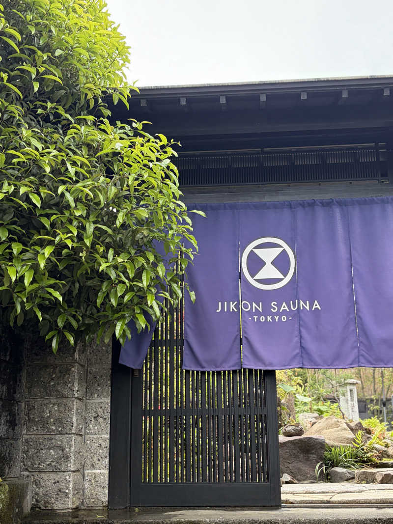 ムチ子さんのJIKON SAUNA TOKYOのサ活写真