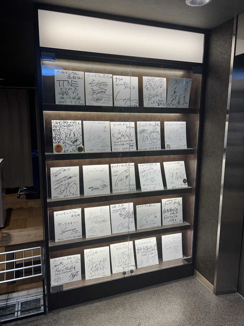 三溫暖さんのゴールデンタイム高松のサ活写真