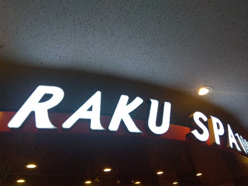 マークさんのRAKU SPA 1010 神田のサ活写真