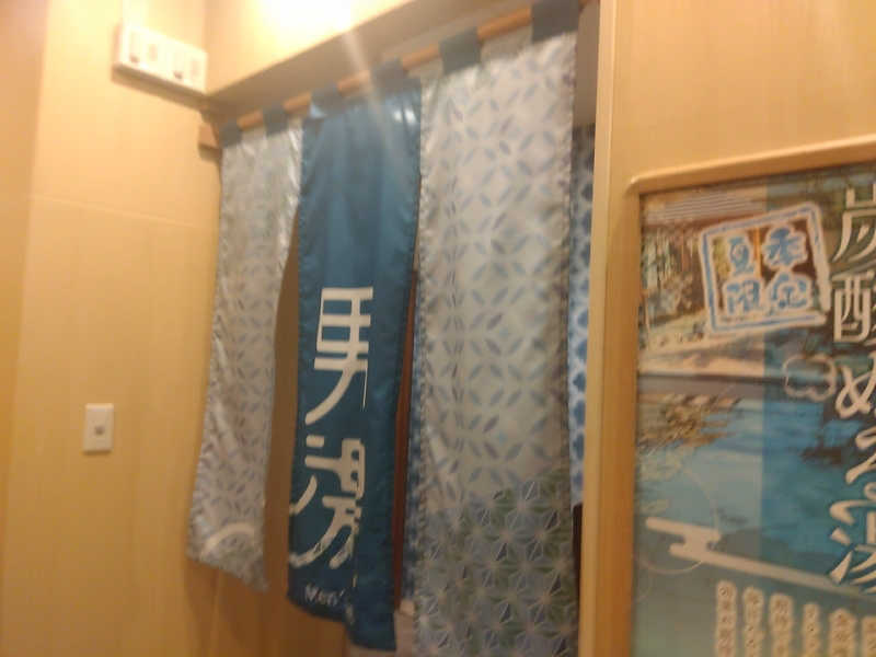 マークさんのRAKU SPA 1010 神田のサ活写真