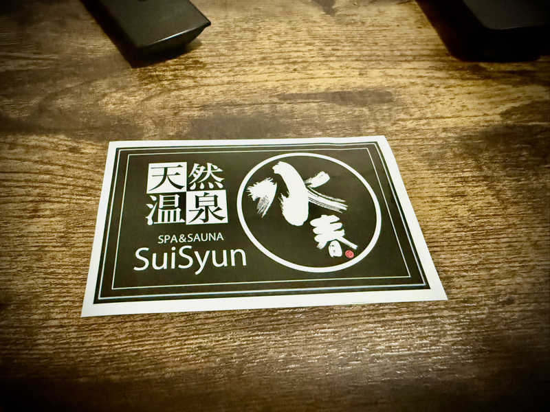 MIZUKIさんの東香里湯元水春のサ活写真