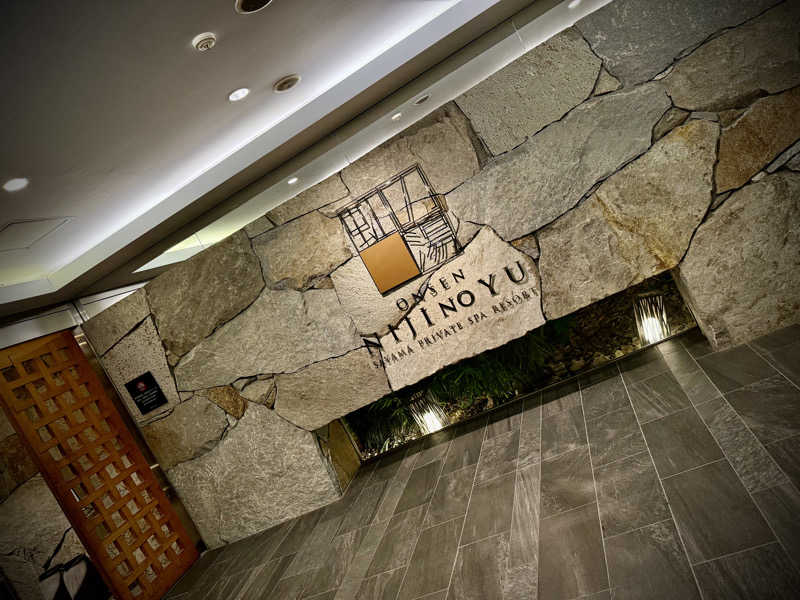 MIZUKIさんの虹の湯大阪狭山店のサ活写真