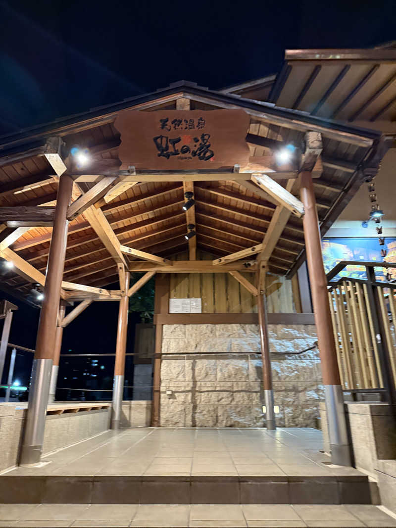 MIZUKIさんの天然温泉 虹の湯 二色の浜店のサ活写真