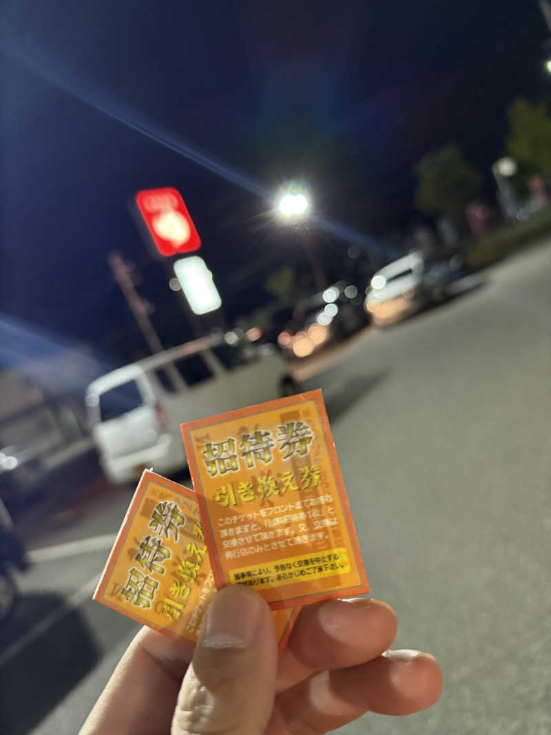 MIZUKIさんの極楽湯 堺泉北店のサ活写真