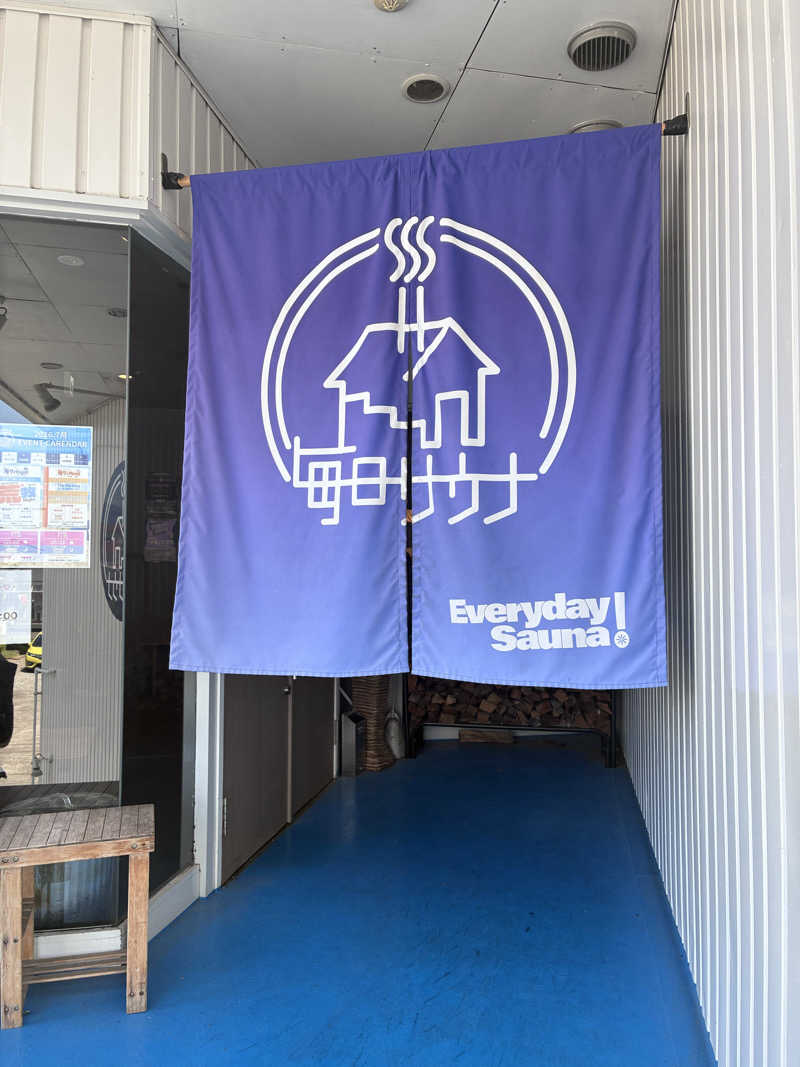 あひるさんの毎日サウナ 前橋本店のサ活写真