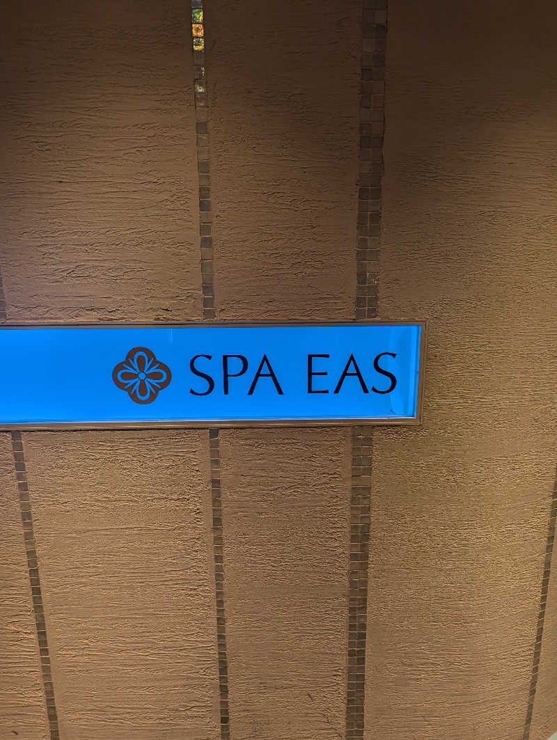 サウナ犬さんの横浜天然温泉 SPA EASのサ活写真