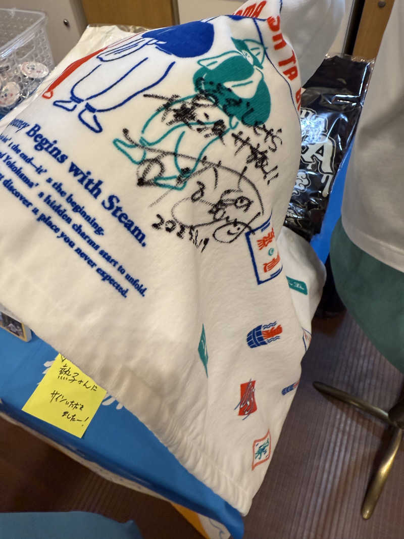 キラコ♨️ベイスボール⚾️さんの天然温泉 満天の湯のサ活写真