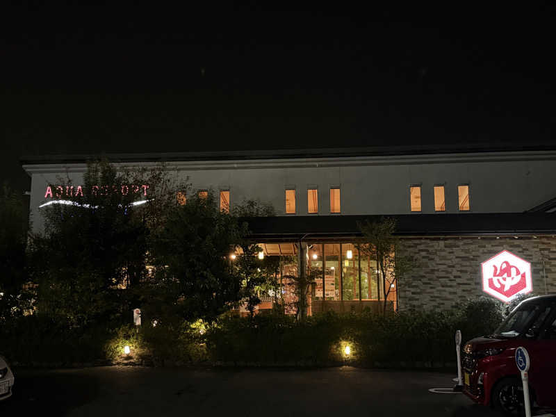 キラコ♨️ベイスボール⚾️さんのアクアリゾート いるまの湯のサ活写真