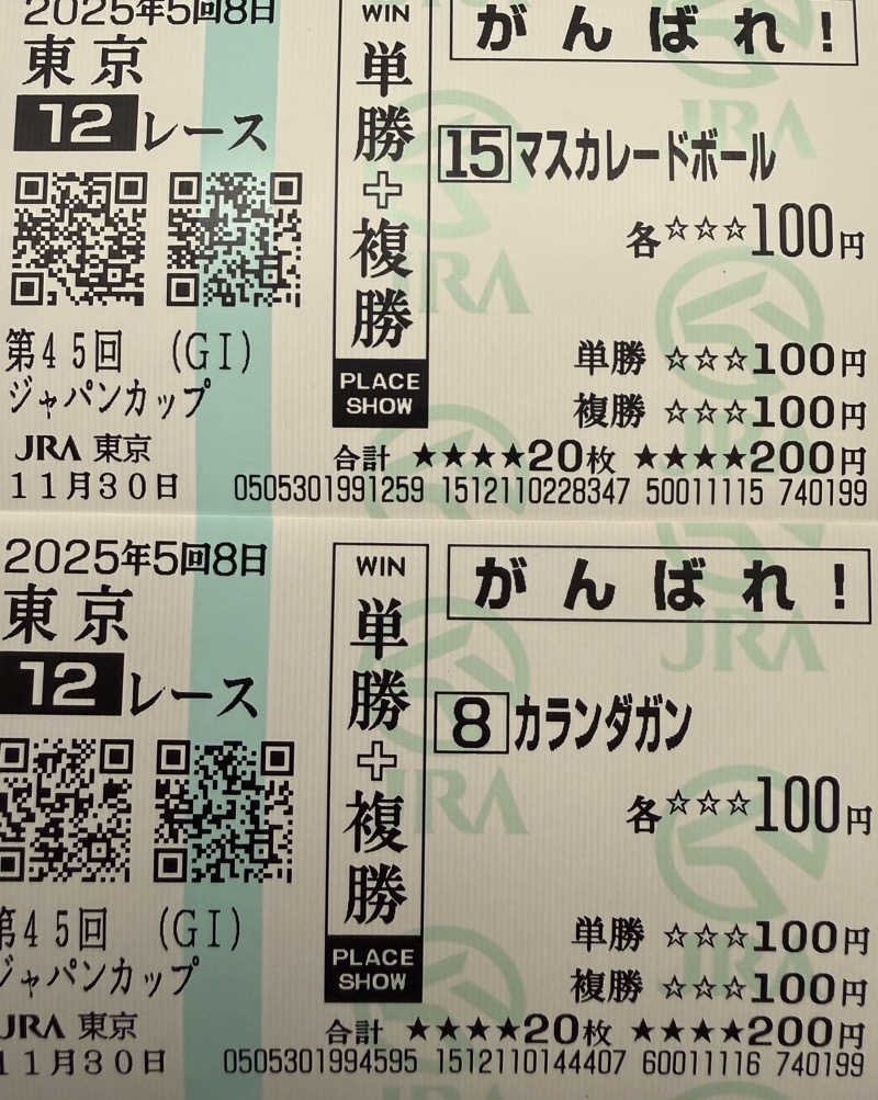 キラコ♨️ベイスボール⚾️さんの天然温泉 満天の湯のサ活写真