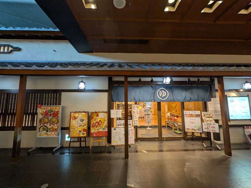 なまこマンさんのSOLA SPA 風の湯のサ活写真