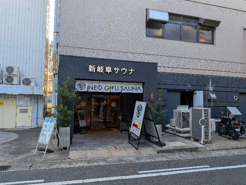 なまこマンさんの新岐阜サウナのサ活写真