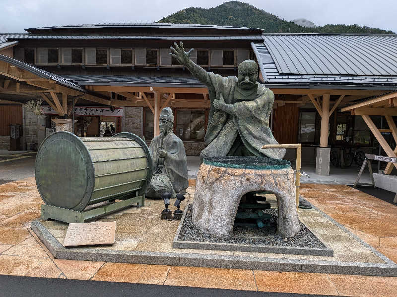 なまこマンさんの遠山郷 かぐらの湯のサ活写真