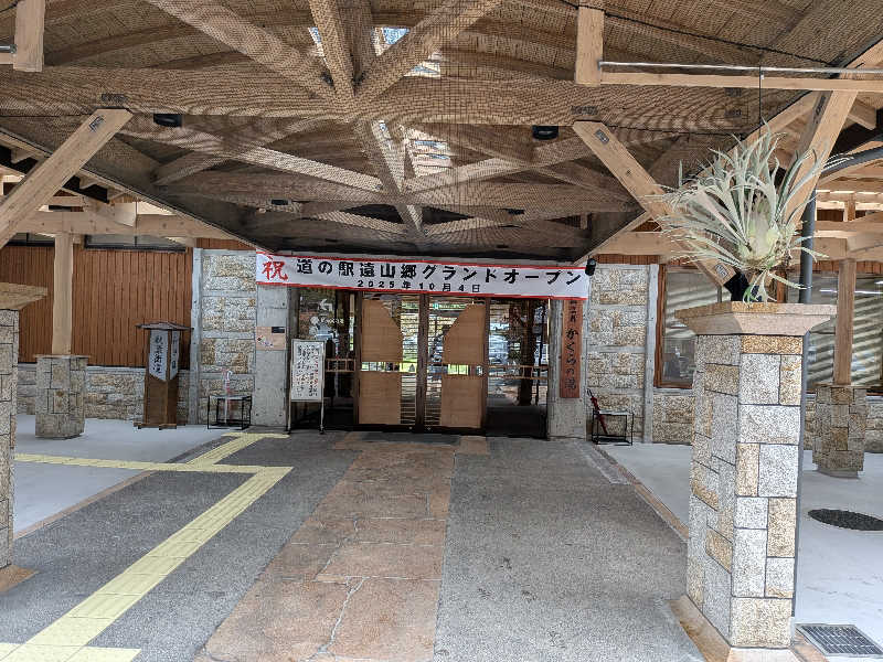 なまこマンさんの遠山郷 かぐらの湯のサ活写真