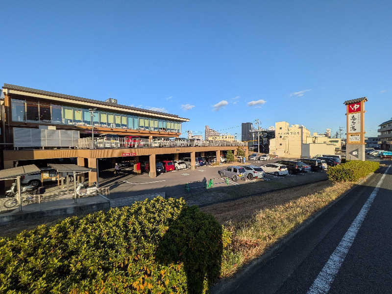 なまこマンさんの庄内温泉 喜多の湯のサ活写真