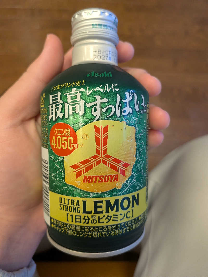 なまこマンさんの香流温泉 喜多の湯のサ活写真