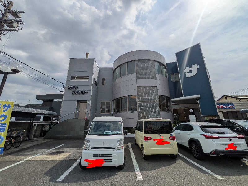 なまこマンさんのぽかぽか温泉 新守山乃湯のサ活写真