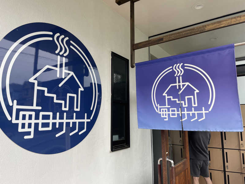 かーちんさんの毎日サウナ 八王子店のサ活写真