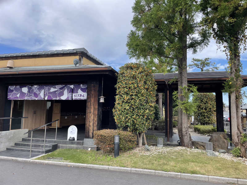 かーちんさんのおふろの王様 志木店のサ活写真