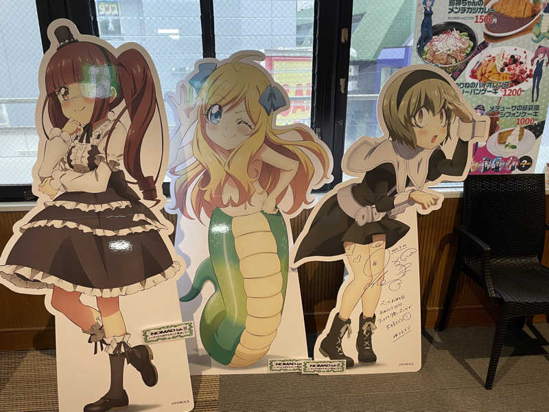 かーちんさんの東京荻窪天然温泉 なごみの湯のサ活写真