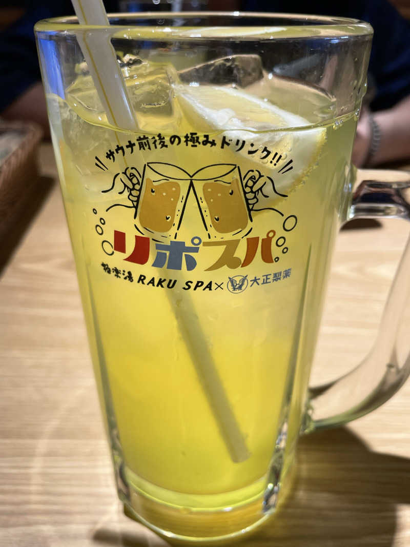 かーちんさんのRAKU SPA Station 府中のサ活写真