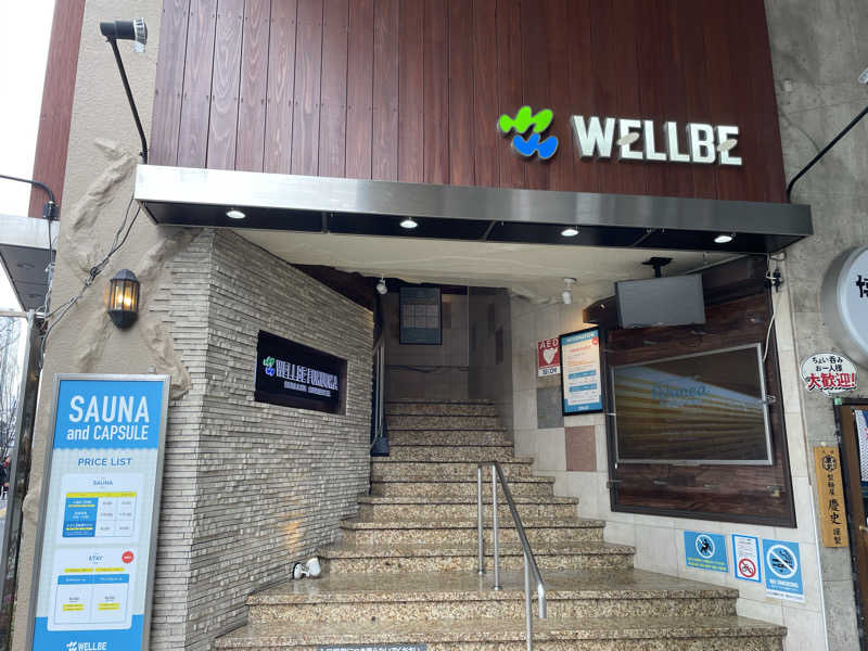 かーちんさんのウェルビー福岡のサ活写真