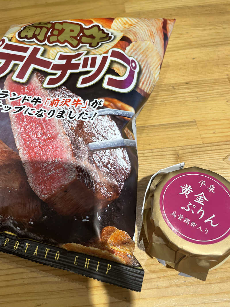 やすさんの愛子天空の湯 そよぎの杜のサ活写真