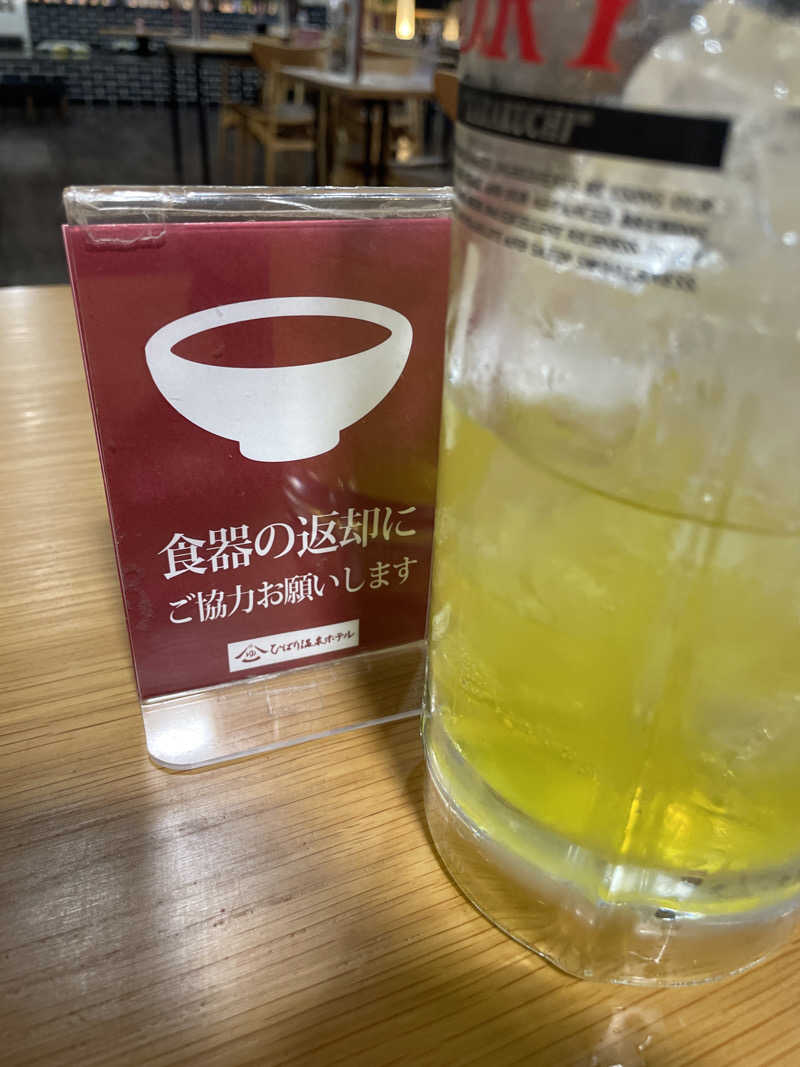 やすさんのひばり温泉のサ活写真