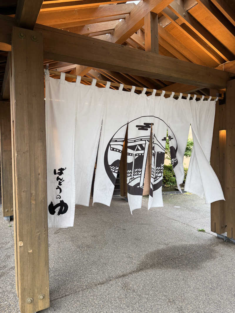 サスケ ヌルマゴメドフさんのKomorebiテラス ばんどうのゆのサ活写真