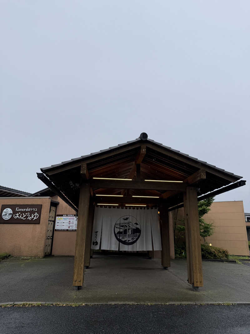 サスケ ヌルマゴメドフさんのKomorebiテラス ばんどうのゆのサ活写真