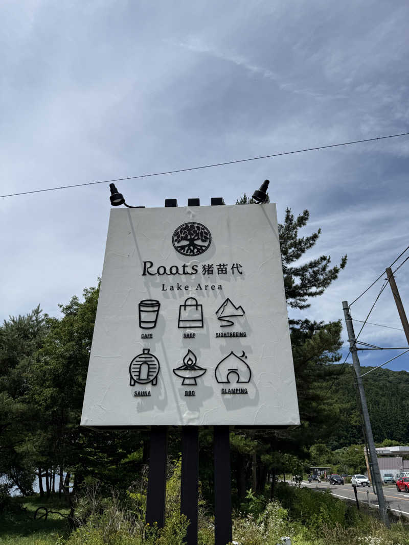 サスケ ヌルマゴメドフさんのRoots猪苗代 LakeArea (THE LAKE)のサ活写真