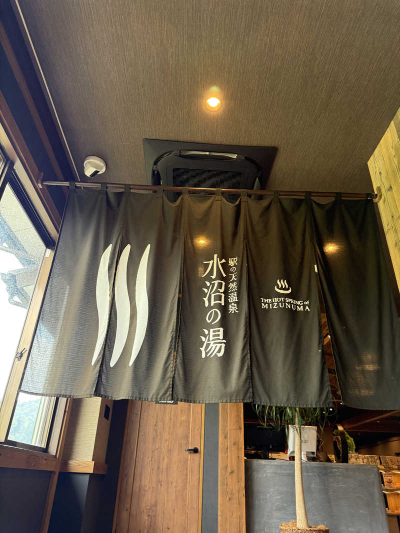 サスケ ヌルマゴメドフさんの駅の天然温泉 水沼の湯のサ活写真