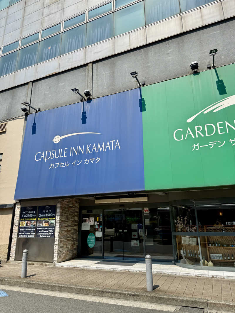 サスケ ヌルマゴメドフさんのガーデンサウナ蒲田 (カプセルイン蒲田)のサ活写真