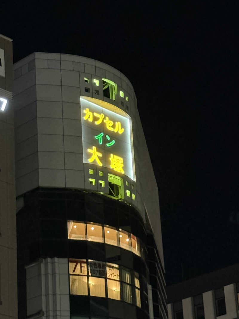 サスケ ヌルマゴメドフさんのカプセルイン大塚のサ活写真