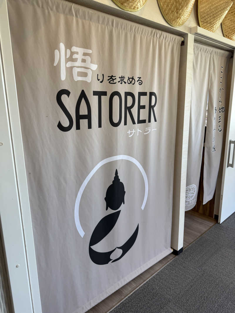 サスケ ヌルマゴメドフさんの観音山サウナ蒸寺のサ活写真