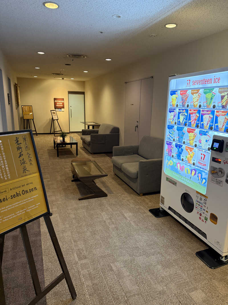 サスケ ヌルマゴメドフさんのアジュール竹芝 天空の湯のサ活写真