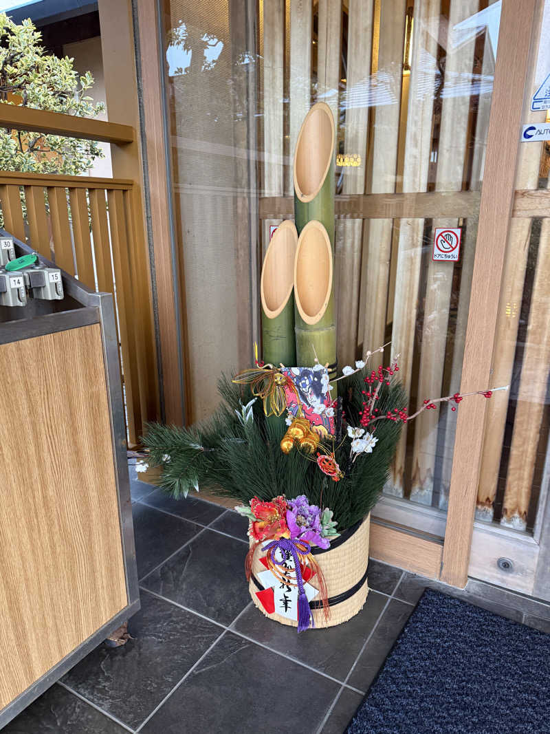 サスケ ヌルマゴメドフさんの国立温泉 湯楽の里のサ活写真