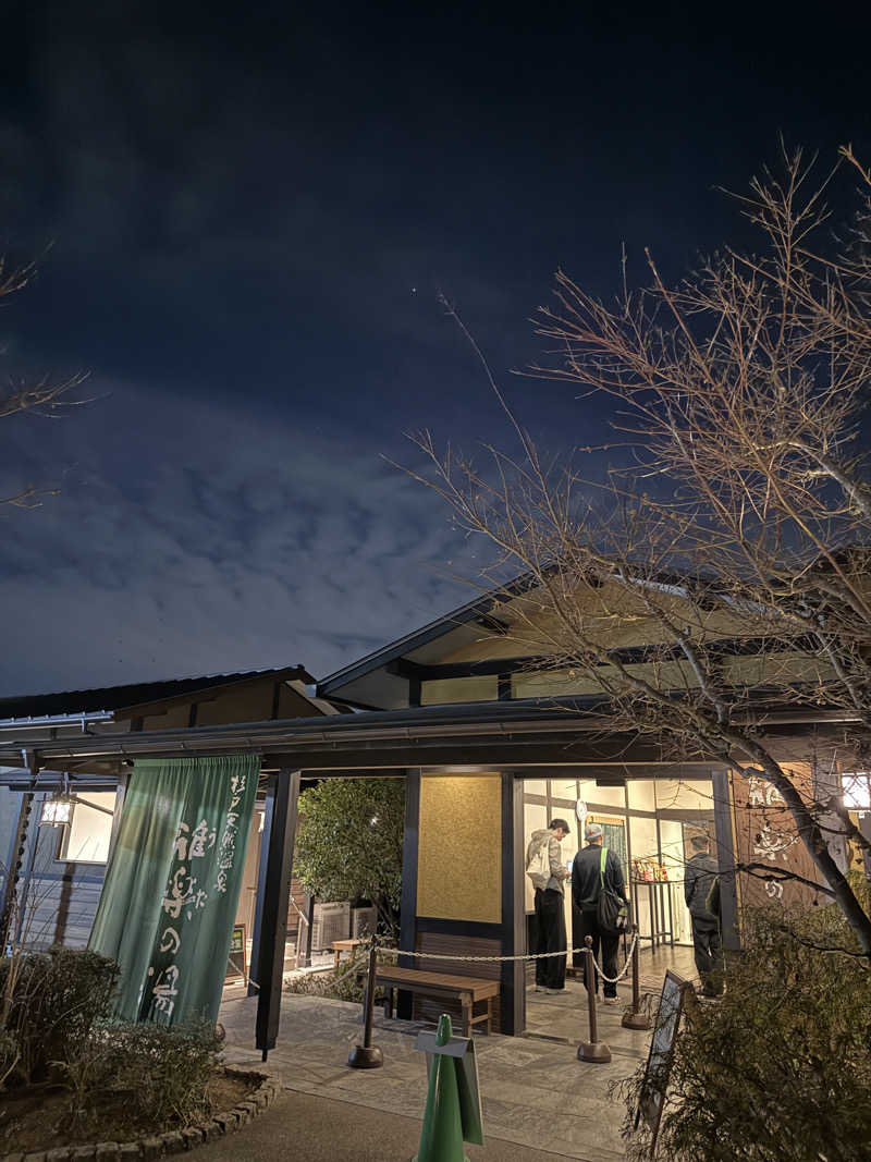 サスケ ヌルマゴメドフさんの杉戸天然温泉 雅楽の湯のサ活写真