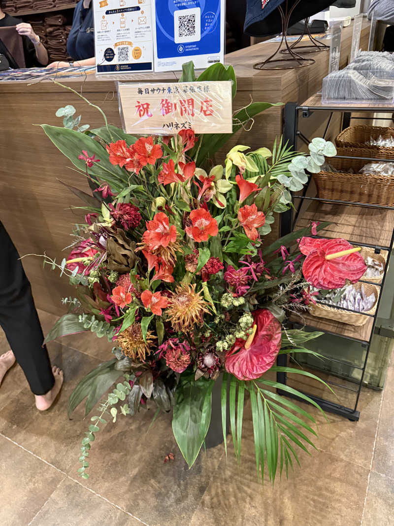 サスケ ヌルマゴメドフさんの毎日サウナ東京 幕張店のサ活写真
