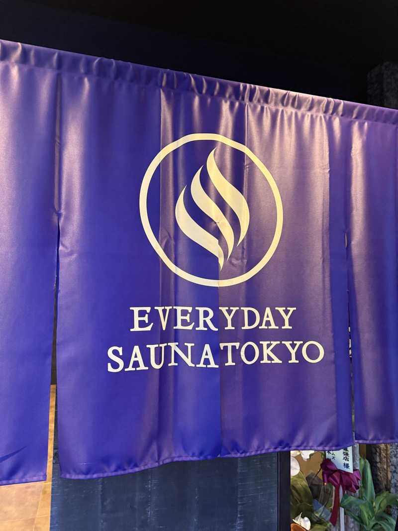 サスケ ヌルマゴメドフさんの毎日サウナ東京 幕張店のサ活写真