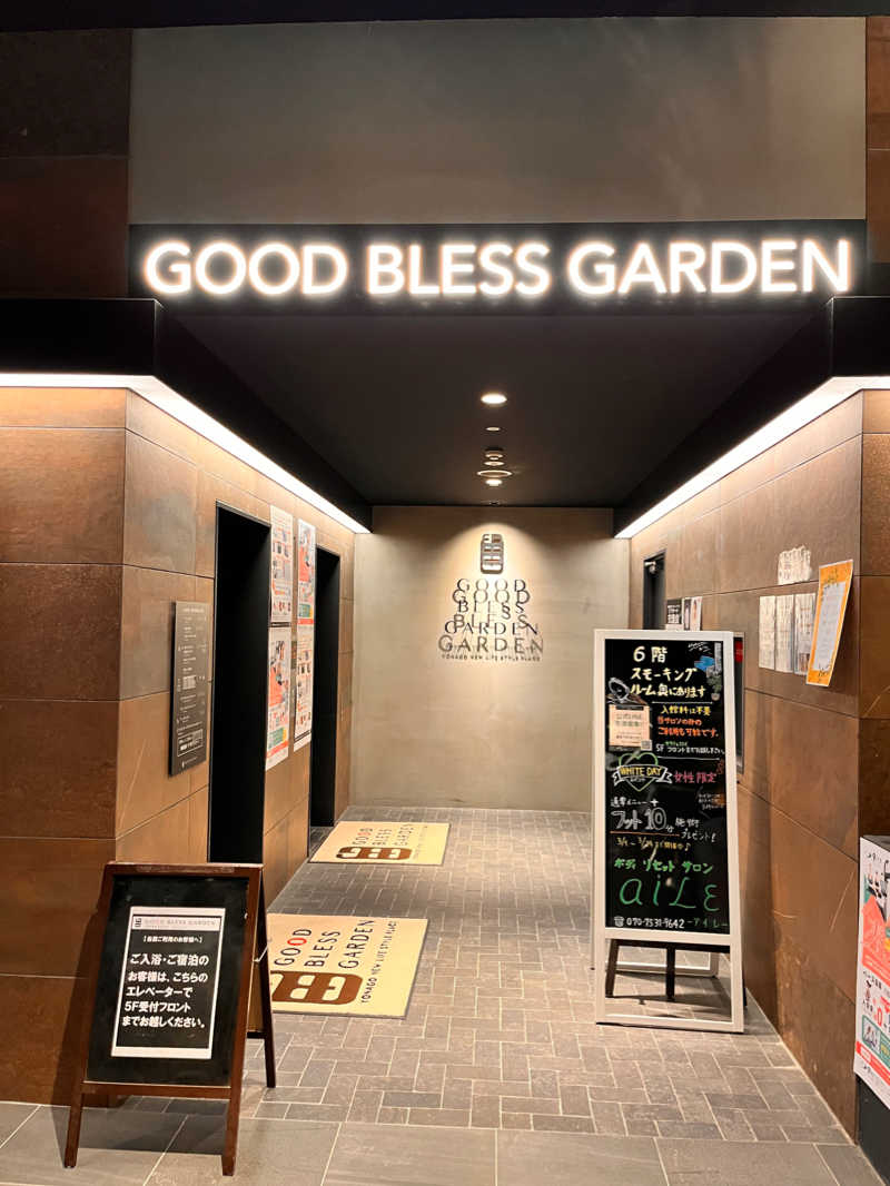 クチダケ＝タッシャーさんのGOOD BLESS GARDENのサ活写真