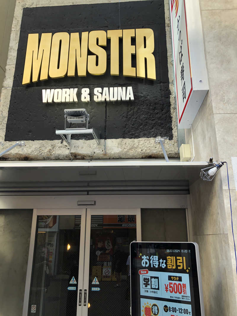 もうやんさんのMONSTER WORK & SAUNAのサ活写真