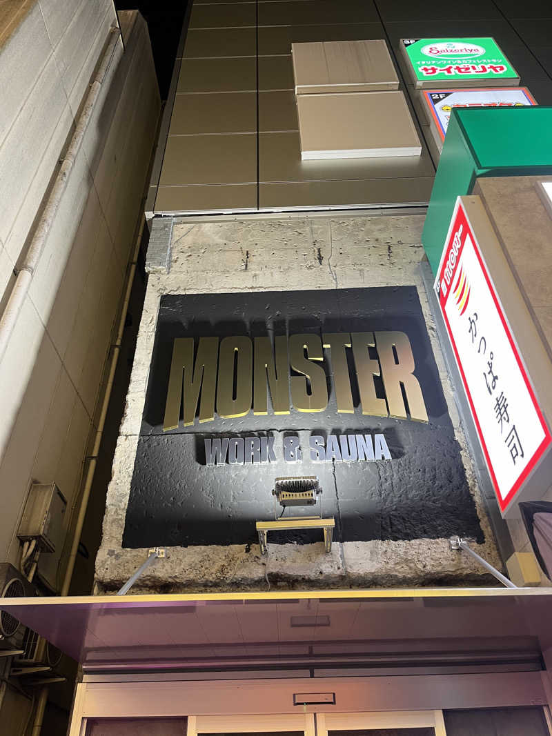 ぴさんのMONSTER WORK & SAUNAのサ活写真