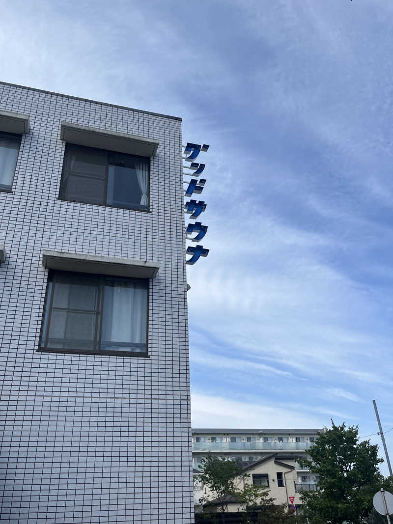 ぴさんのグッドサウナ調布国領のサ活写真