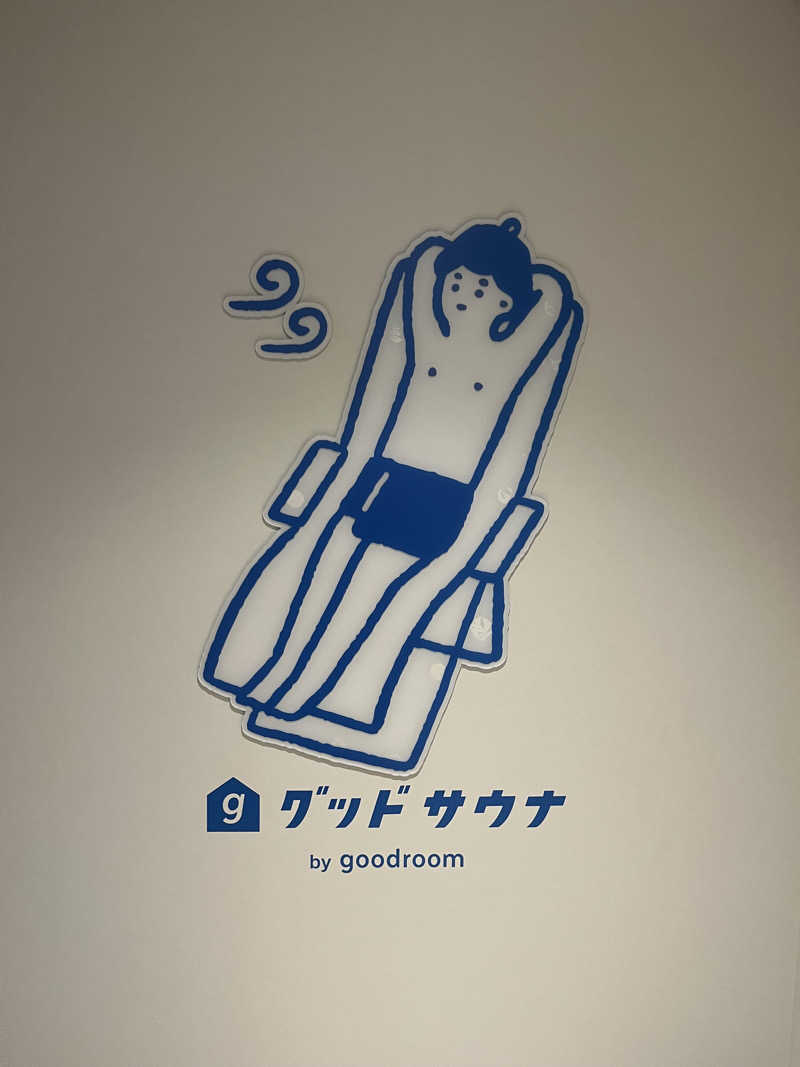 ぴさんのグッドサウナ調布国領のサ活写真